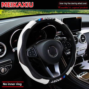 All-Season SPORT Carbon Fiber Steering Wheel Cover (without inner ring) is suitable for 37-38cm automotive interior accessories.