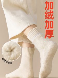 minus 40 Degrees Cold-Proof Cashmere Socks Womens Winter Mid-Calf Length Snow Boots Socks Fleece-lined Thick Wool Socks Heattech Maternity Socks