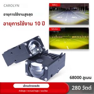 ไฟ LED แบบโปรเจคเตอร์ 2 ชิ้น 280 วัตต์ สำหรับรถยนต์ รถจักรยานยนต์ ATV UTV ไฟหน้ารถยนต์ ไฟตัดหมอก สำหรับออฟโรด 68000 ลูเมน พร้อมพัดลม 10-80 โวลต์