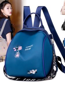 Oxford Cloth Nylon Waterproof Mini Casual Travel Bag Womens Double Shoulder Backpack New 2025 Fashionable Crossbody Bag