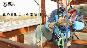 Sabuk Keamanan Peralatan Naik Gunung Profesional