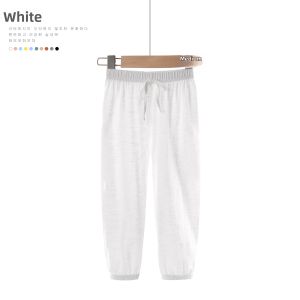 batubatu | Mosquito Repellent Long Pants for Kids Modale