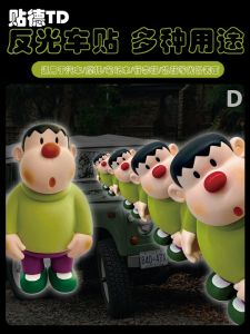 Reflective Decorative Stickers for Car Motorcycle Rear Window Glass Oil Tank Cover Doraemon Fat Tiger Doll Cartoon Animation