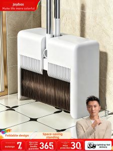 Non-stick Hair Household Broom and Dustpan Set