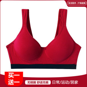 Year of Birth Red Seamless Intimates Sports Bra Comfortable Wireless Vest-Style Pure Cotton Glossy Bra Medium-Weight Cup