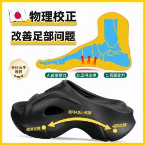 Giày Đế Bằng EVA Hỗ Trợ Chân Cho Bé Gái Và Bé Trai Mùa Hè 2024 Giày Đế Bằng Chống Sụt Giảm Cho Trẻ Em Giày Đế Bằng Chống Trượt