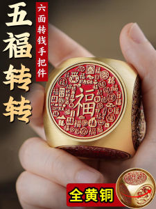 Đồ Trang Trí Bằng Đồng Đồng Xu Lục Giác Giải Trí Phong Cách Cổ Điển Trung Quốc Mặt Dây Chuyền Bằng Đồng Thủ Công Bàn Trang Trí