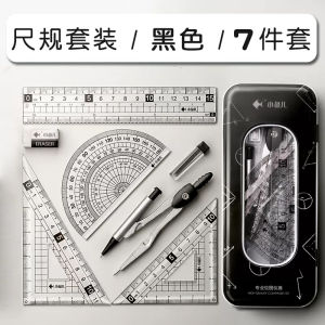 MONLEYTA | Professional Drafting Compass Pen Large Diameter Scale Student Exam Tool High Aesthetic Value Multi-functional Stationery