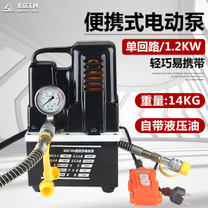 Electric Hydraulic Pump Station QQ700 High Pressure Oil Pump Foot Operated Hydraulic Machine Forging Press Oil Pump Hardware Tools