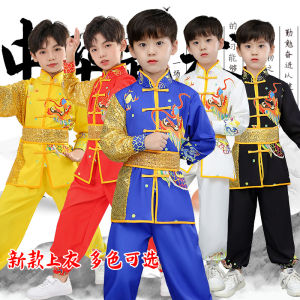 Childrens Martial Arts Performance Clothes Tai Chi Practice Uniforms Primary And Secondary School Sports Kung Fu Competition Performances