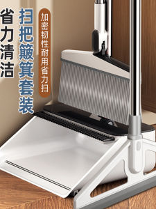 Broom And Dustpan Set Magic Cleaning Tool Extendable Teeth Combination Dry And Wet Use Lazy Family Home Cleaning Tool