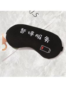 Sleeping Eye Mask for Nap Time Light Blocking Relief Fatigue Cold Hot Dual Application Cooling Personalized Cartoon Blindfold