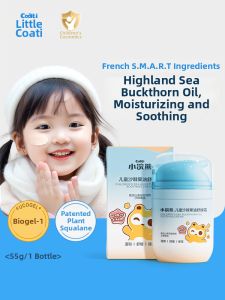 COATI | Hydrating Nourishing Baby Moisturizing Cream