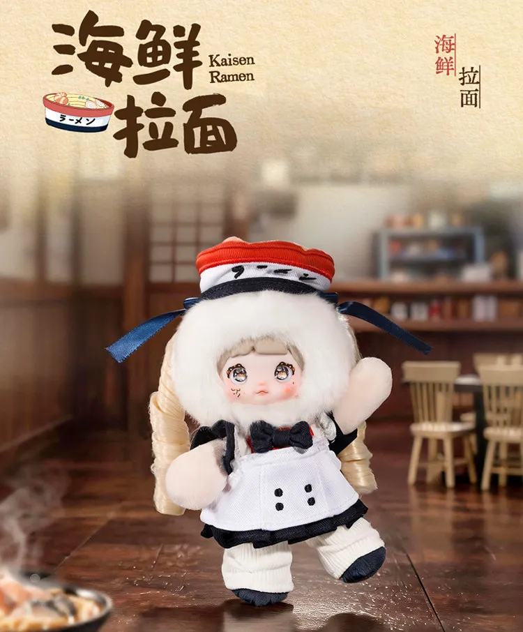 TOPTOY | Toptoy Nommi Plush Blind Box Keychain Cute Trendy