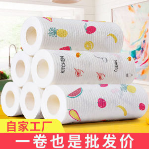 Lazy Rag Wet and Dry Household Cleaning Supplies Kitchen Paper Special Tissue Disposable Dishcloth For Home