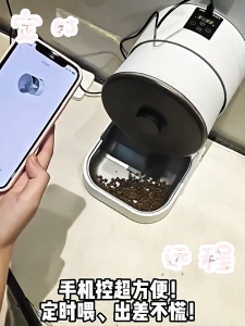 Pokpaw Wall-Mounted Pet Feeder | 4L Large Capacity + APP Remote Control + Anti-Blockage System + Save Space for Cats & Dogs SG Stock