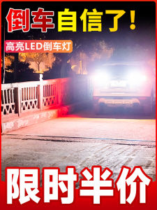 Ultra-Bright LED Rearview Mirror Lights Eagle Eye High-Power Lens Retrofit 1156 T15 T20 Car Parking Sensor Lights