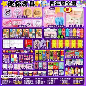 Mini School Bag Toy for Bé Gáis Realistic Miniature Stationery Set Cute Ins Simulation Food Play Mini Backpack Toy for Bé Gáis