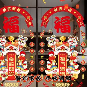 2025 New Year Stickers Wall Glass Door Window Decals Static Stickers Decoration