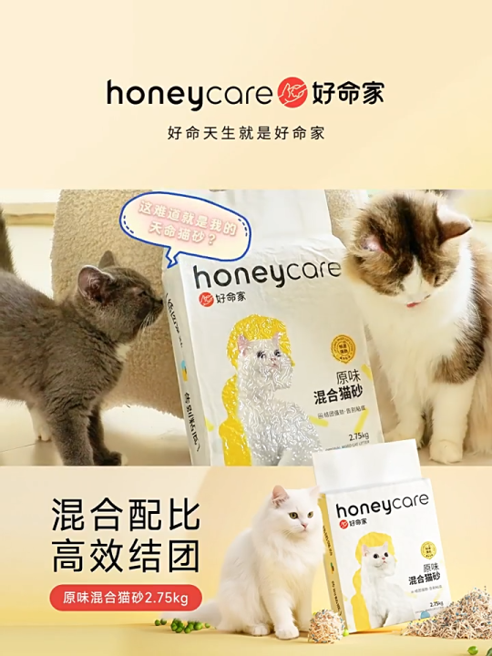 第 9 章 绘图和可视化 - 【布客】利用... Honeycare 7L 3 in1 Mixed Natural Pea Fiber Tofu Cat litter Super ...