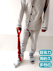 Hemiplegia Cerebral Infarction Elderly Walking Handy Gadget Foot Lifting Rope Half Body Failure Rehabilitation Training Leg Lifting Foot Lifting Auxiliary Strap