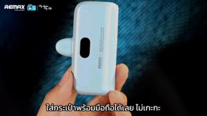 [ CCC ] Remax Power Bank รุ่น RPP-632 / RPP-633 แบตสำรอง ความจุ 5000mAh ไซส์มินิ Type-C / IP มีประกันศูนย์ไทย มาตรฐาน มอก.