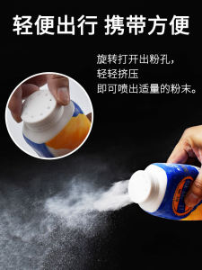 Mg Climbing Rocking Gymnastics Anti-Slip Powder Fitness Pull-Up Sports Basketball Competition Finger Lubricating Powder