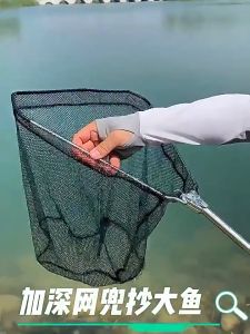 Daywalkers สวิงยืดหดได้ สวิงตักปลา สวิงตักใบไม้ กระชอน กระชอนตักปลา กระชอนตักใบไม้ สวิงอลูมิเนียม สวิงช้อนปลา ที่ตักปลา ที่ตักกุ้ง