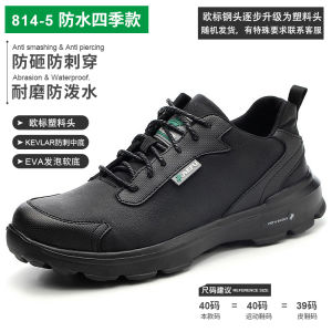 Geoff Mens Breathable Lightweight Work Shoes Womens Spring Autumn Ultra-light Safety Shoes Anti-impact And Piercing