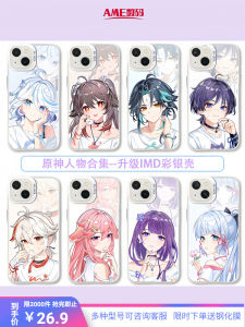 Ốp Lưng Điện Thoại Hình Nhân Vật Trung Quốc Cổ Điển Màu Bạc Hấp Dẫn Cho Apple 17 Huawei M80 Xiaomi 15 Redmi K90 IQOO 13 OnePlus Ace5