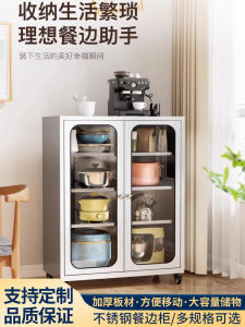 304 Stainless Steel Cabinet For Home Sideboard Multi-Function Locker Kitchen Pot Storage Cabinet Glass Door Cupboard