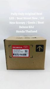 Mengenal Pully Only Original Beat LED / Beat Street New / All New Scoopy / Genio / Beat Deluxe K0J TH523