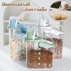 Aimayapet กล่องใส่อาหารสัตว์เลี้ยง กล่องใส่อาหารแมว ปิดผนึกอย่างดี กันความชื้น อาหารแห้งหรือเก็บอาหารสัตวร์เลี้ยง
