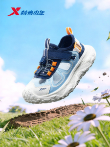 XTEP | Anti-Slip And Durable Boys Sport Shoes