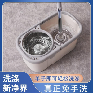 WE 3486* = 免手洗旋转拖把桶 Hands-free rotating mop bucket