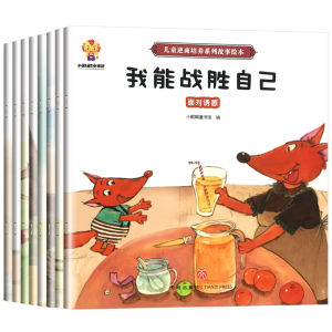 Childrens Early Education Picture Books Reading Materials for 3 to 6 Years Old Nursery School Learning Resources