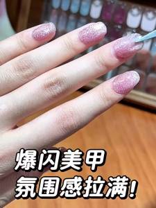 YINCAI | Shimmering Gold Nail Sticker Short Length