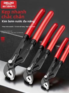 DELIXI Electric | Versatile Pipe Pliers Big Jaw Adjustable
