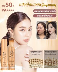ป้องกัน เหงื่อออกแต่ไม่ลบเครื่องสําอาง บางและเบา คอนซีลเลอร์ธรรมชาติ การป้องกัน ควบคุมความมัน กันน้ำ