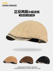 หมวกเบเร่ต์ผ้าคอร์ดูรอยแบบสวมหน้าตรงสไตล์ย้อนยุค สไตล์ฮ่องกง หมวกเบเร่ต์ทรงกลม หมวกผ้าฝ้ายคอตตอนสำหรับผู้หญิง