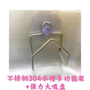 Giá Để Đồ Nhà Bếp Bằng Thép Không Gỉ 304 Có Đệm Bọt Giá Để Đồ Không Cần Đục Lỗ Giá Để Đồ Nhà Bếp Hiện Đại Tối Giản Giá Để Đồ Nhà Bếp