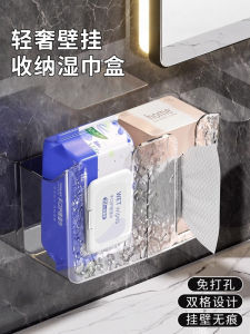 กล่องเก็บผ้าเช็ดตัวในห้องน้ำแบบติดผนังแบบไม่ต้องเจาะ ชั้นวางกระดาษชำระแบบดึงดูด กล่องเก็บของในห้องน้ำแบบยูนิเซ็กซ์ ชั้นวางกระดาษทรายแบบสะท้อนแสงสองชั้น