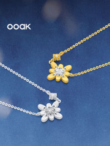 Exquisite Golden Fireworks Petite Lock Bone Chain
