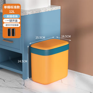 Luxurious Press-Type Trash Can for Bathroom Bedroom Kitchen Living Room with Lid Household Garbage Bin Waste Paper Basket