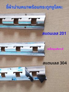 กระโปรงประตูแบบยาว โลหะผสม เหล็กไร้รอยต่อ ไม่ต้องเจาะรู ติดผ้าใบ กันฝุ่น กันแมลง แบ่งพื้นที่ สำหรับใช้ในบ้านและอุปกรณ์ธุรกิจ