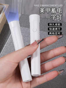 High-Power Handheld Manicure Lamp Quick-Dry Nail Art UV Light Therapy Small Portable DIY Nail Dryer LED Light for Home Use