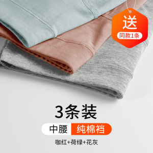 Quần Lót Cotton Kháng Khuẩn Cạp Vừa Cho Nữ Quần Lót Cotton Nguyên Chất Màu Đỏ Thiết Kế Đơn Giản Không Có Đường Viền Quần Lót Thoải Mái