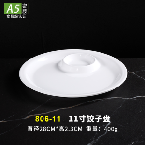 Commercial Use Dumpling Draining Dish Dual Color Melamine round Plastic Dish Fresh Shrimp Dishware Chinese Style Kitchen Utensils