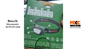 Bosch ไฟฉายคาดหัว 1600A0307X รูปแบบ Head Lamp