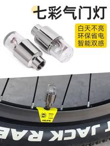 2/10Pcs Tire Valve Cap Lights Durable Tire Lights For Car Air Valve Caps With Lights For Motorcycles Bicycles Electric Vehicles
